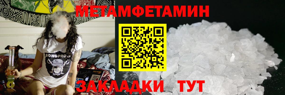 АМФЕТАМИН  Амфетамин 98%  Вход с VPN  Острогожск 
