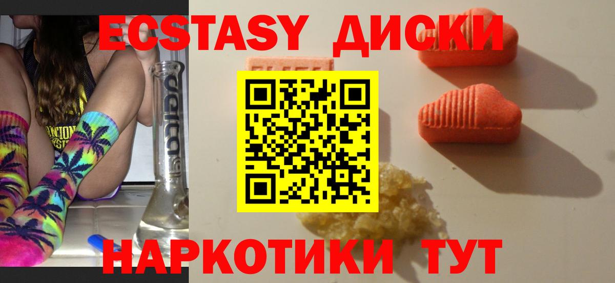 где найти наркотики  Ecstasy louis Vuitton  Ecstasy 250 мг  Вход с VPN  Острогожск 