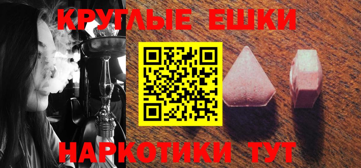 МЕФ   А ПВП СОЛЬ кристаллы  Вход с VPN  КОКАИН  Острогожск  Канабис  ГАШ  Гашиш 