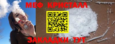 mix Татарск