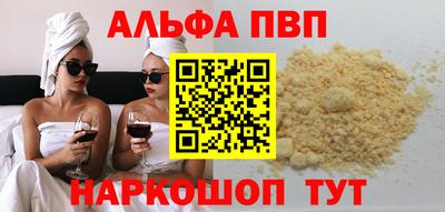 ALPHA PVP Тара