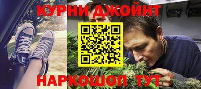 каннабис Тверь