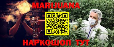 каннабис Тверь