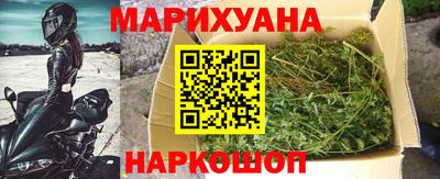 каннабис Тверь
