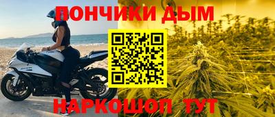 каннабис Тверь