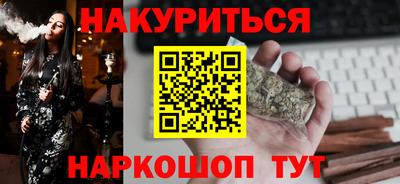 каннабис Тверь