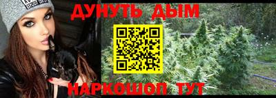 каннабис Тверь