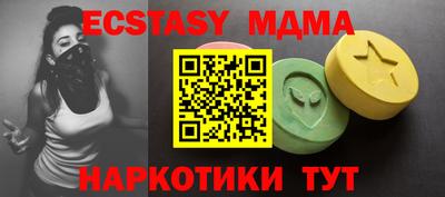mix Татарск