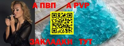 ALPHA PVP Тара