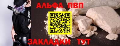 каннабис Тверь