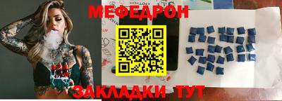 mix Татарск