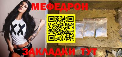 mix Татарск