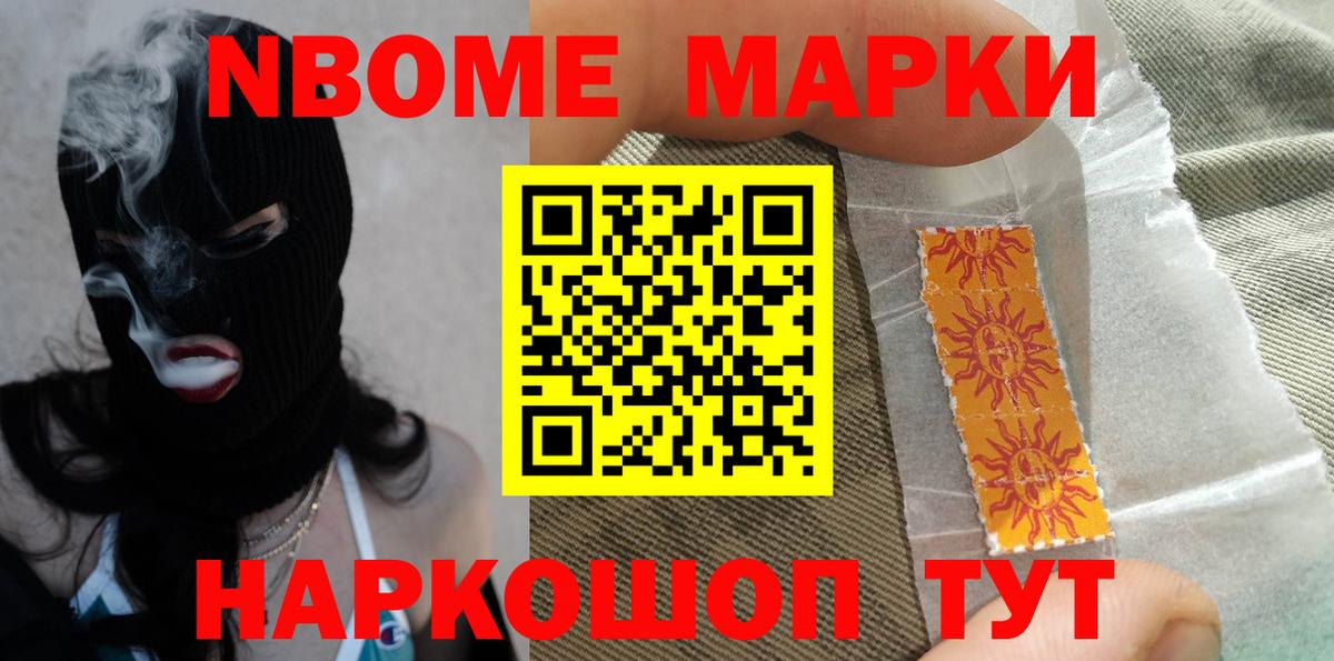 LSD-25 экстази кислота Острогожск