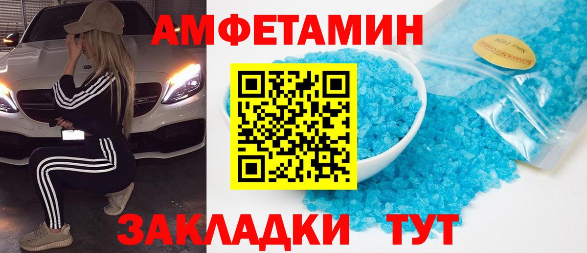 Острогожск  Первитин мет  Вход с VPN  Первитин мет 