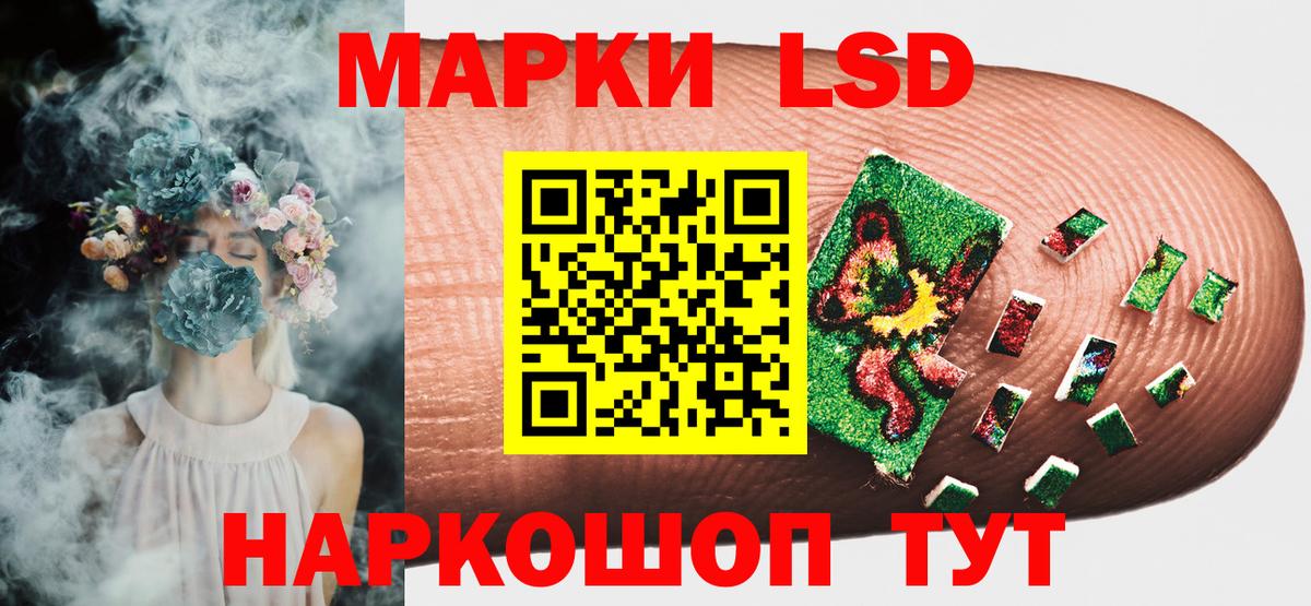 Марки NBOMe 1,5мг  Вход с VPN  Острогожск 