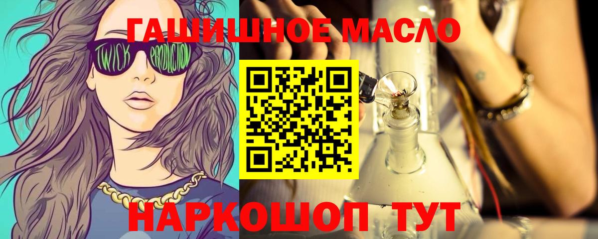 что такое   Вход с VPN  Дистиллят ТГК вейп с тгк  Острогожск  мега как зайти  Дистиллят ТГК концентрат 
