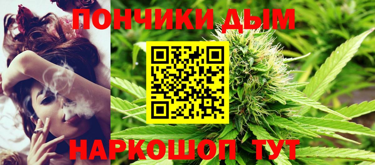 Острогожск  Каннабис марихуана  Канабис сатива  Вход с VPN 